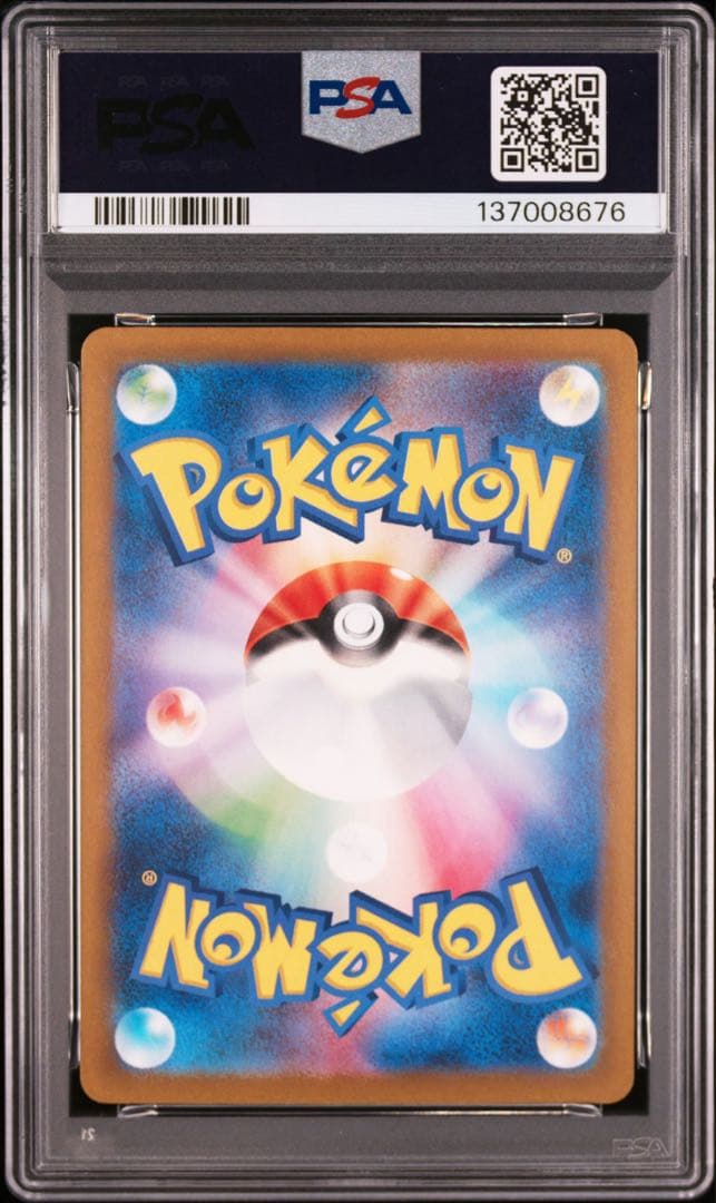 【PSA10】ポケモンカード　ゲンガーex RR ワイルドフォース　3連番　①