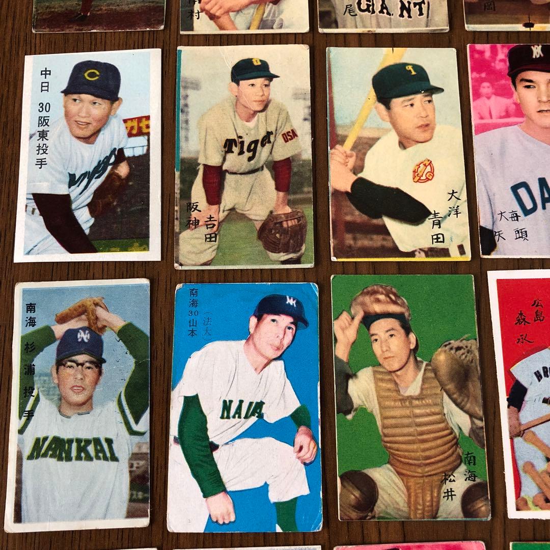【昭和レトロ】60年代野球選手　めんこ　25枚