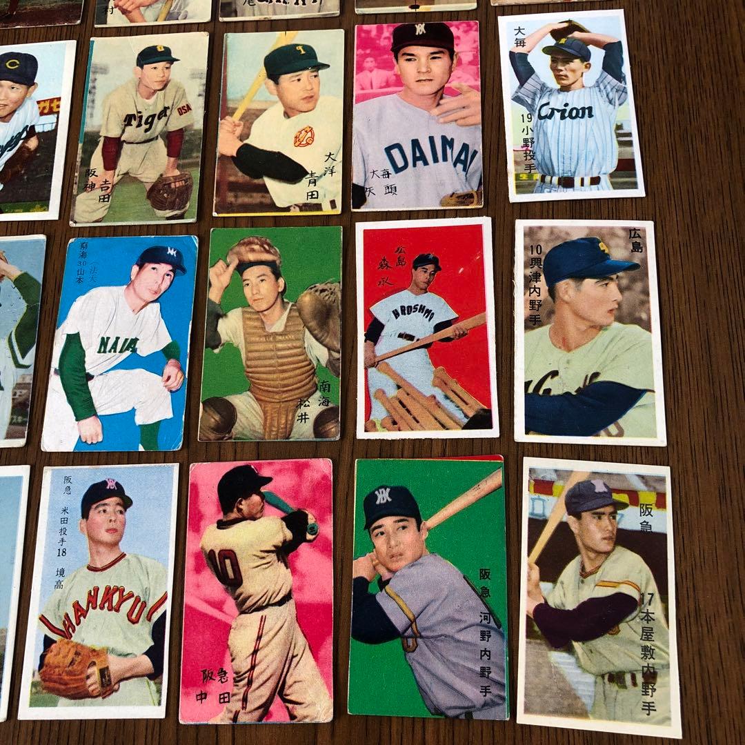 【昭和レトロ】60年代野球選手　めんこ　25枚