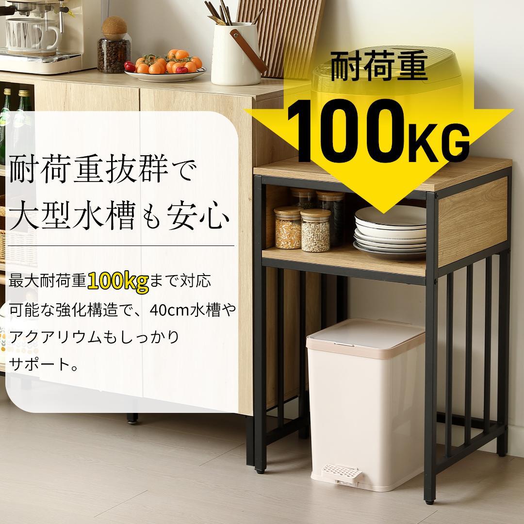 超人気！水槽台 水槽スタンド 45ｘ40cm 耐荷重100kg WHITE