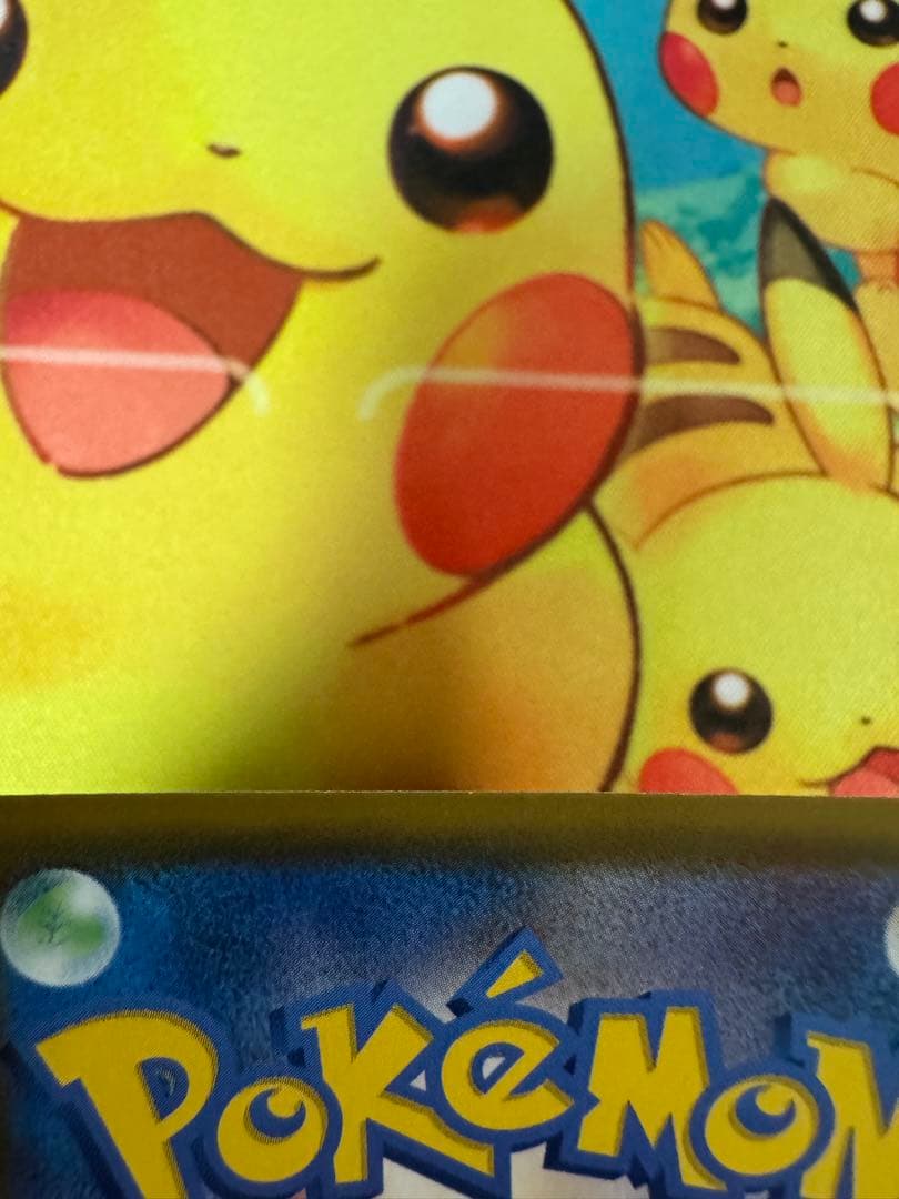 ポケモンカード ミュウ UR 25th 4枚