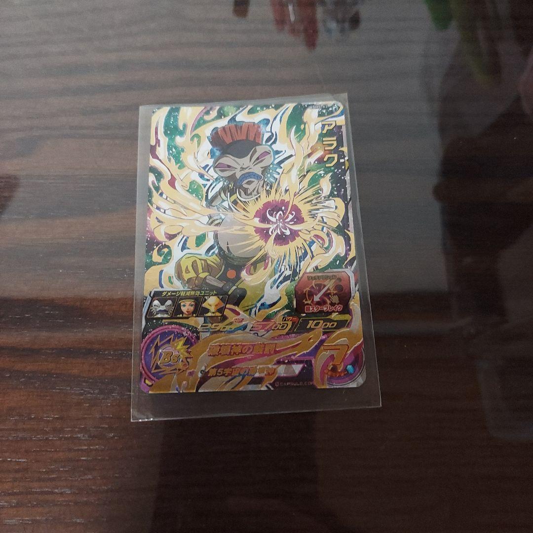ドラゴンボールカード