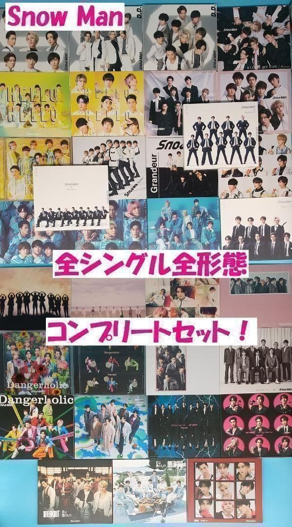 専用　Man　CD　全オリジナルアルバム　全シングル スノーマン