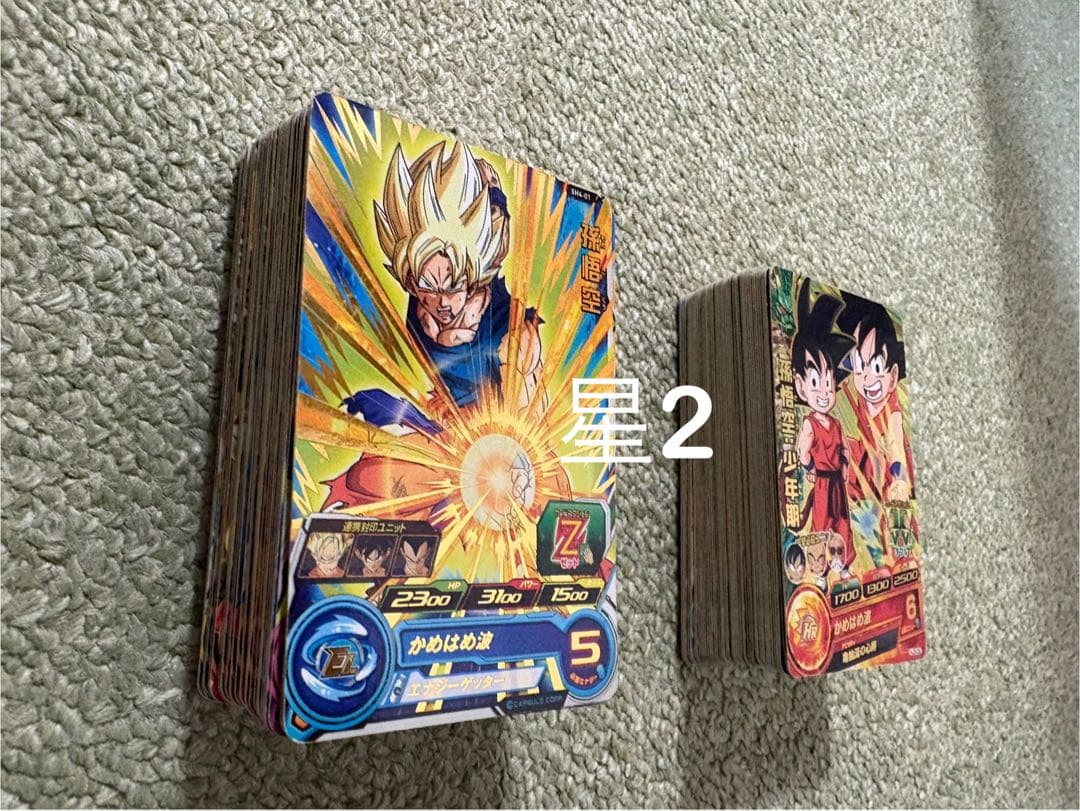 スーパードラゴンボールヒーローズ 約500枚まとめ売り