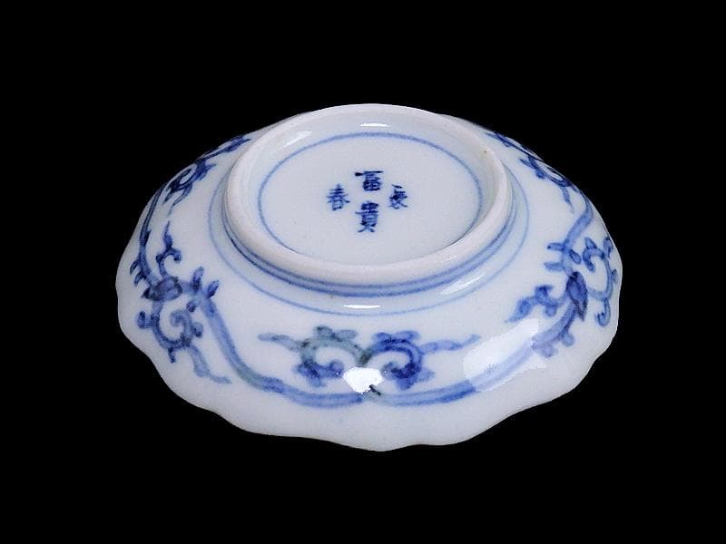 大聖寺伊万里　染錦　青海波に毘沙門亀甲紋　花の図　豆皿　E187AS-CIm