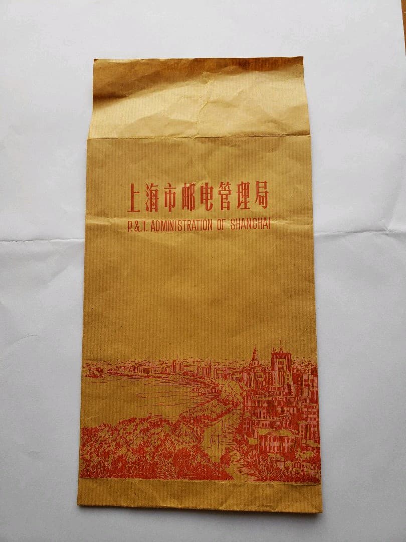 【新品、貴重】中国、切り絵、40年前程度の作品
