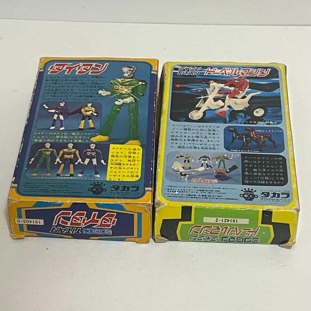 ミクロマン タイタン ドーベルマシン
