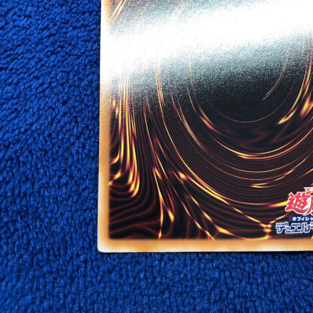 遊戯王OCG 閃刀起動-リンケージ　プリズマティックシークレットレア