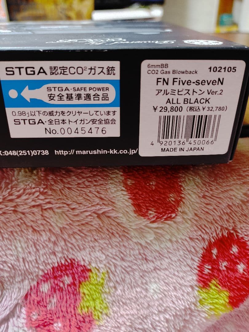 co2ガスガン