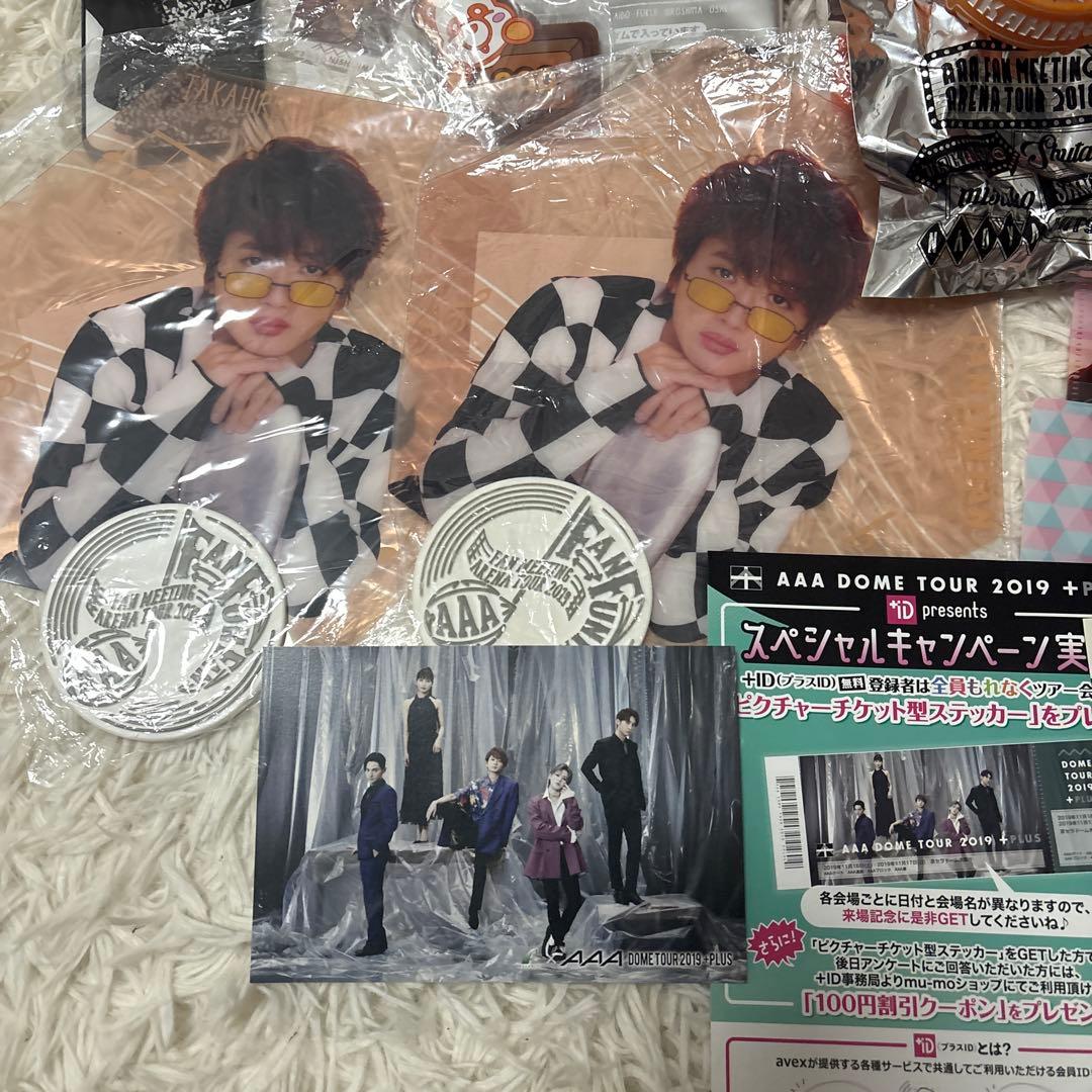 ひな様　AAA にっしー　Nissy 西島隆弘　グッズ　まとめ売り