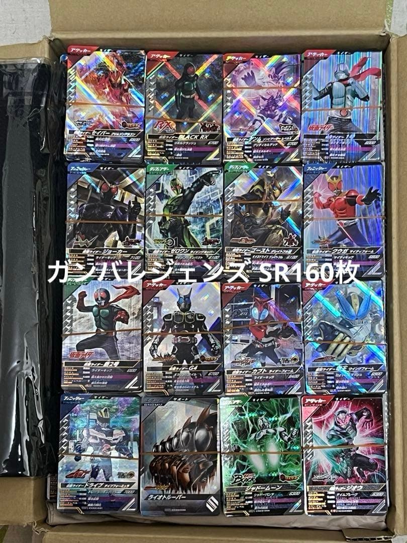 ガンバレジェンズ大量4297枚（LR6枚・他）&新品ゾルディック家プレイマット