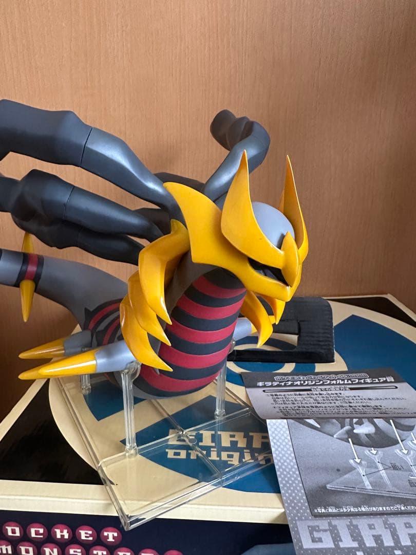 未使用超希少ギラティナ オリジンフォルム フィギュア賞 2008年