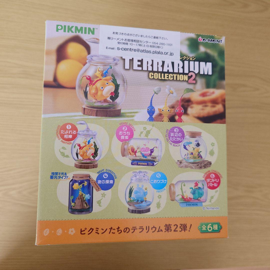 ピクミン テラリウムコレクション2 全6種 大人買いセット