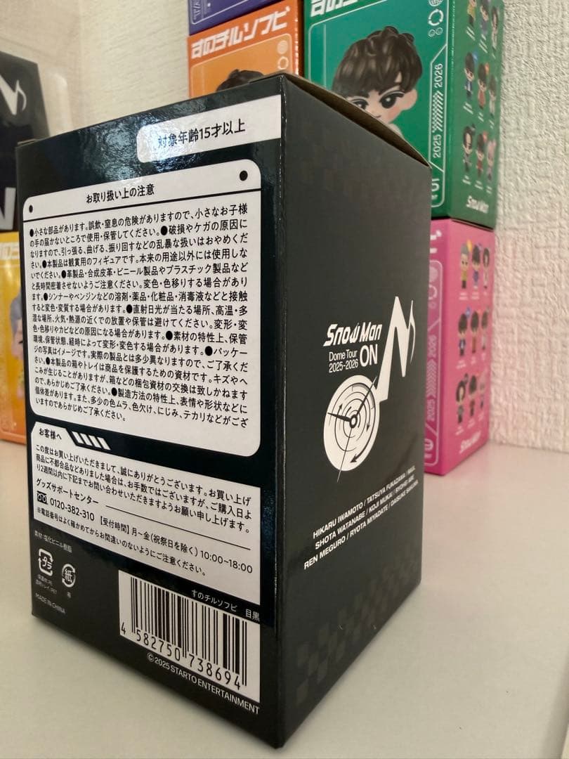 man すのチルソフビ　ペンライト　パンフレット