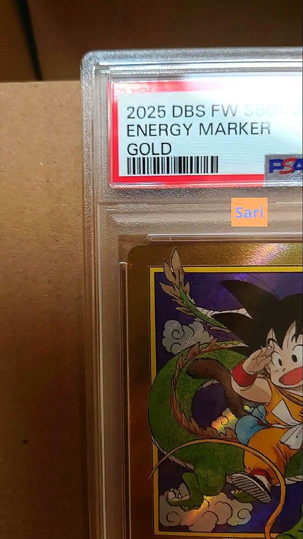 ドラゴンボール エナジーマーカー 金 E-42 パラレル PSA10