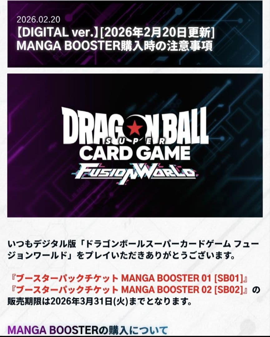 ドラゴンボール エナジーマーカー 金 E-42 パラレル PSA10