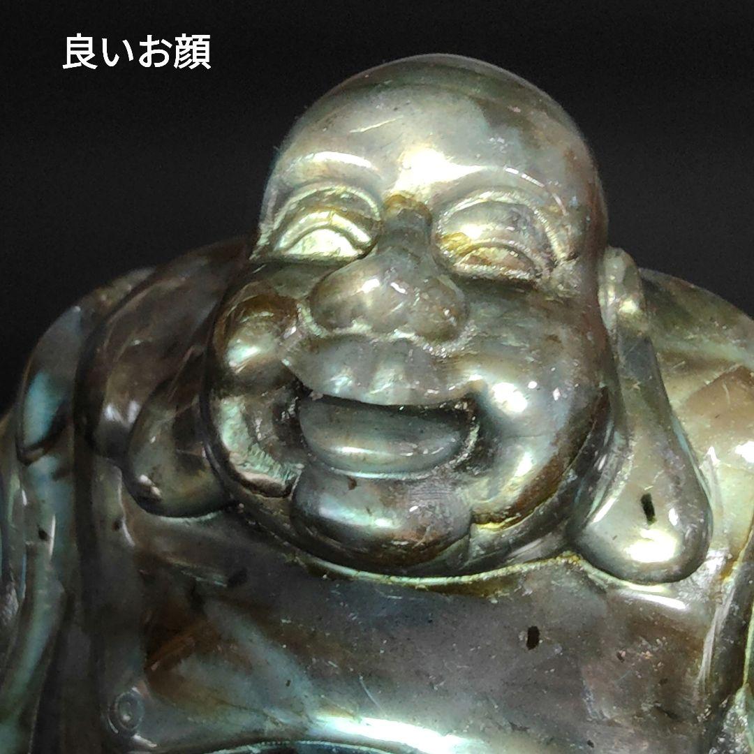 超美品　ラブラドライト　布袋様　天然石　風水　鉱物　パワーストーン　七福神　金運