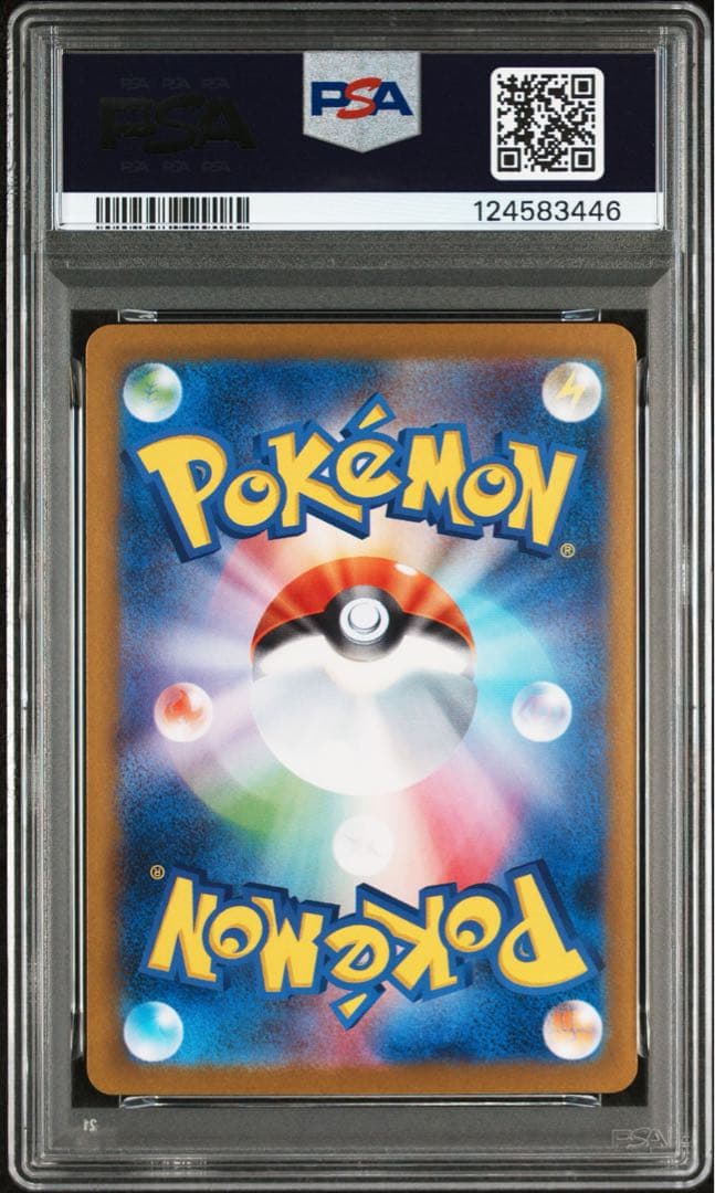 PSA10 ブラッキーex SAR SV8a テラスタルフェスex 217
