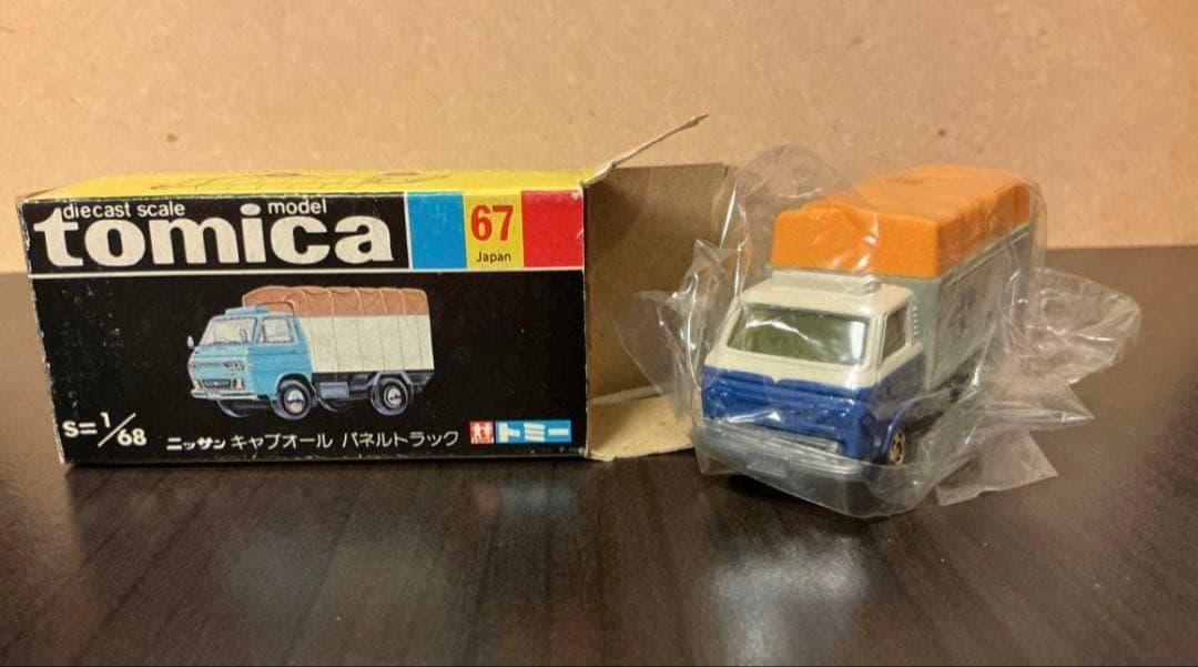 【トミカ✨佐川急便✨日産キャブオールパネル】 黒箱 No67 ☺︎