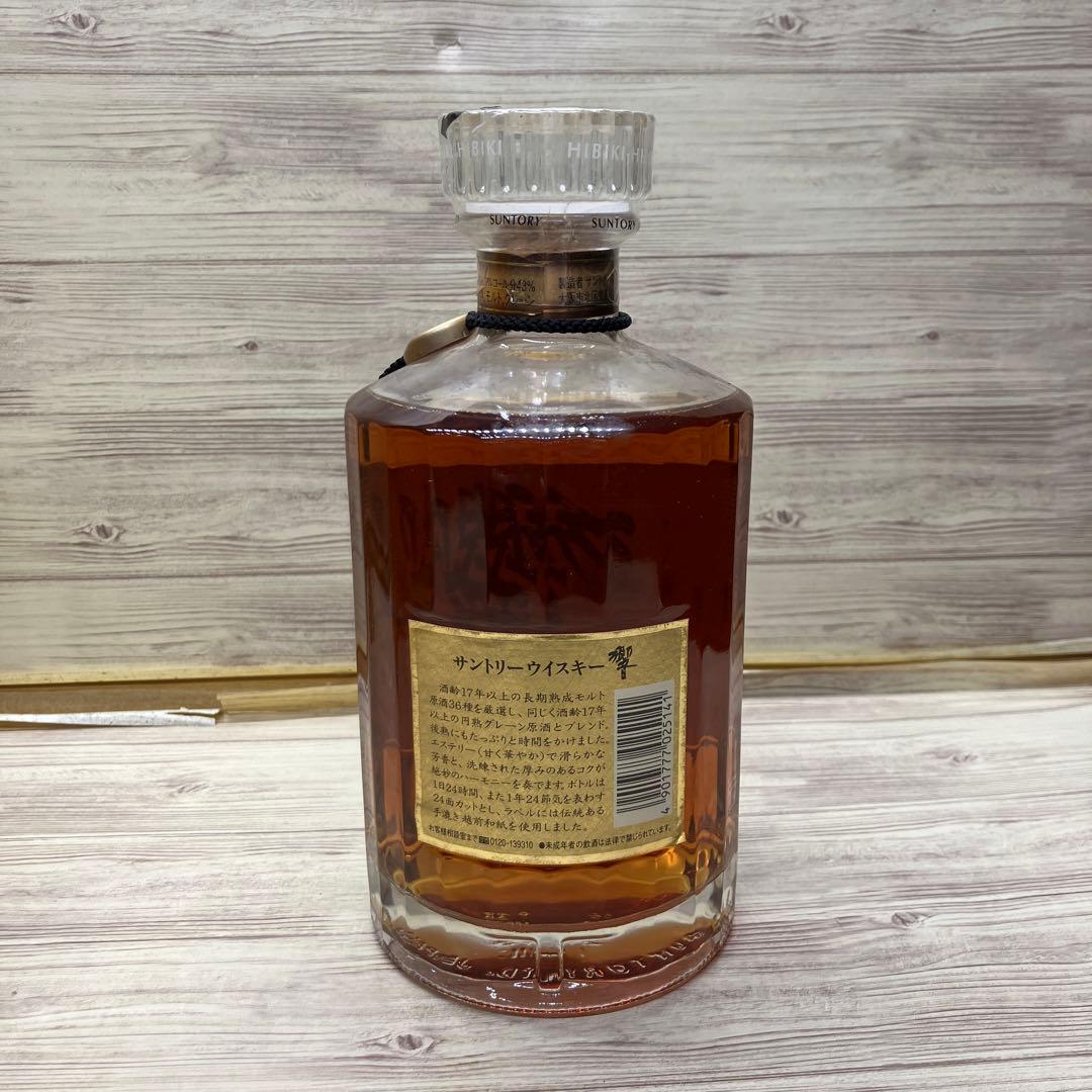 ◆未開栓　サントリー 響 17年　700ml 箱