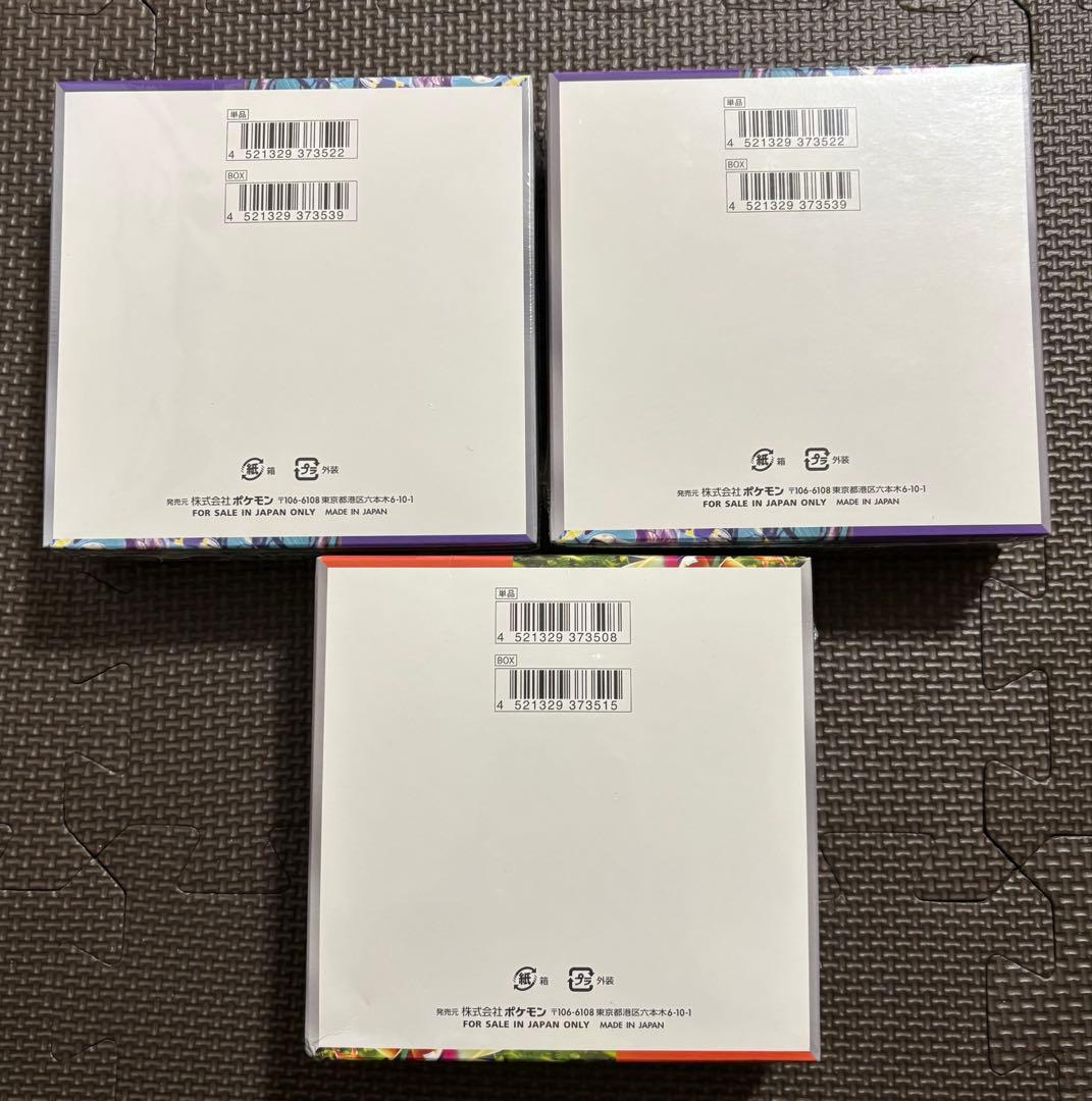 ポケモンカード バイオレットex スカーレットexシュリンク付き 3BOX