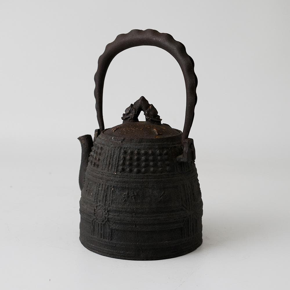 明治大正 時代物 釜師 名越浄味造 釣鐘形 梵鐘形 鉄瓶 漢詩 国家安康 霰文