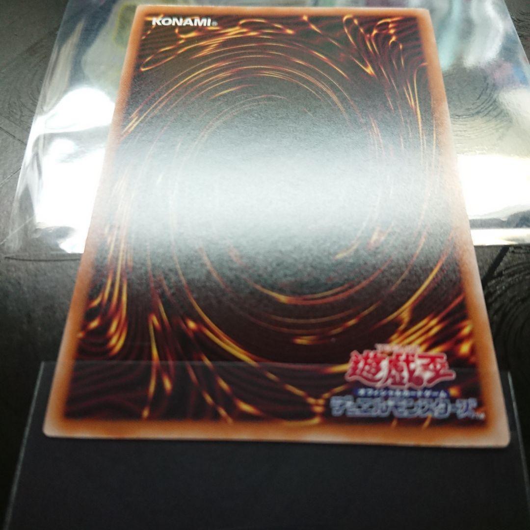 閃刀姫ーレイ 赤シク レッドシークレッドレア