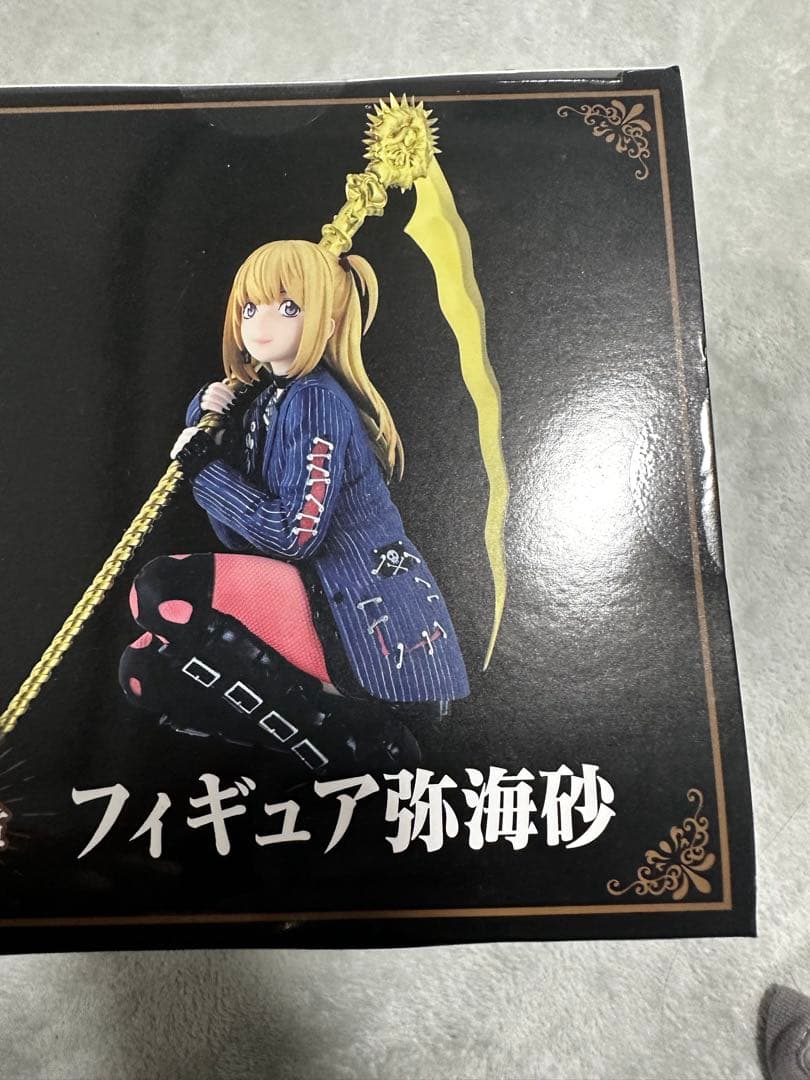 フィギュア弥海砂 A賞　値下げします。