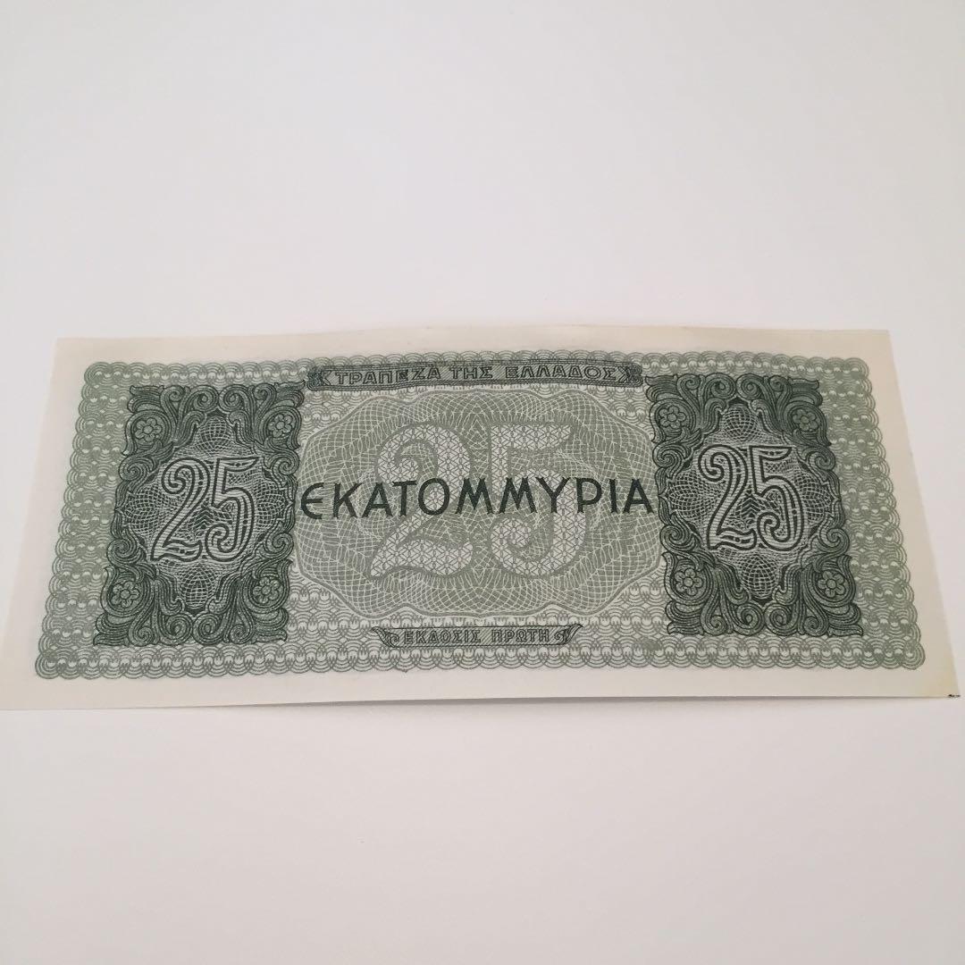 ★未使用 希少レア 194*年 ギ リ シ ャ 2 5ミ リ オ ン 2 連 番