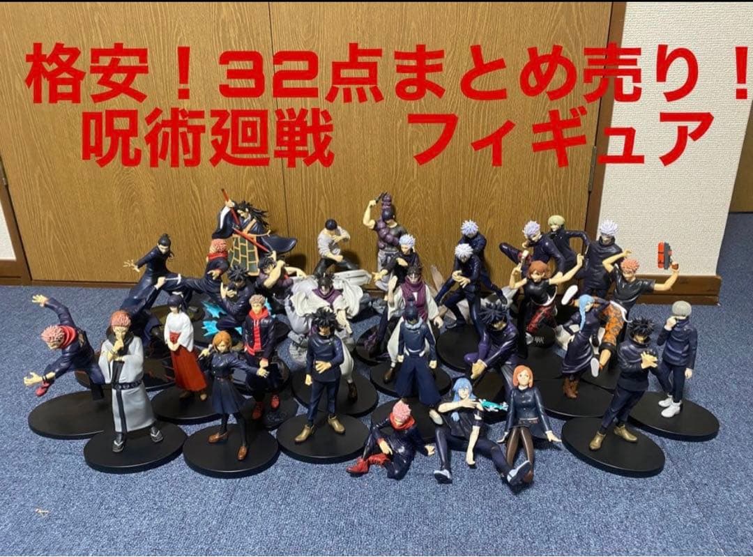 ジミー フィギュアまとめ売り 合計 131点