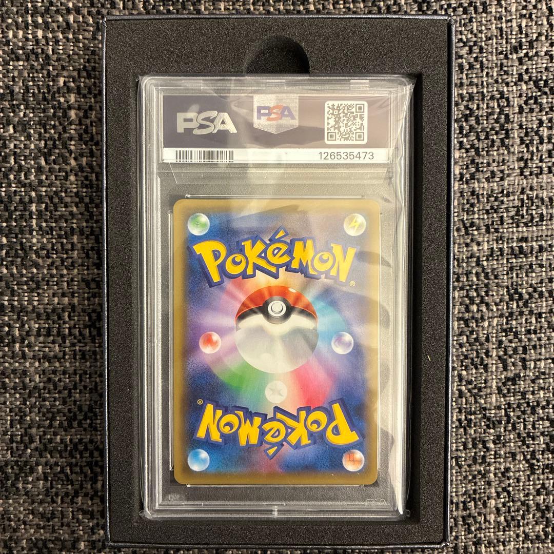 ポケモン　ゲンガー vmax sa psa10 当選品　正規品