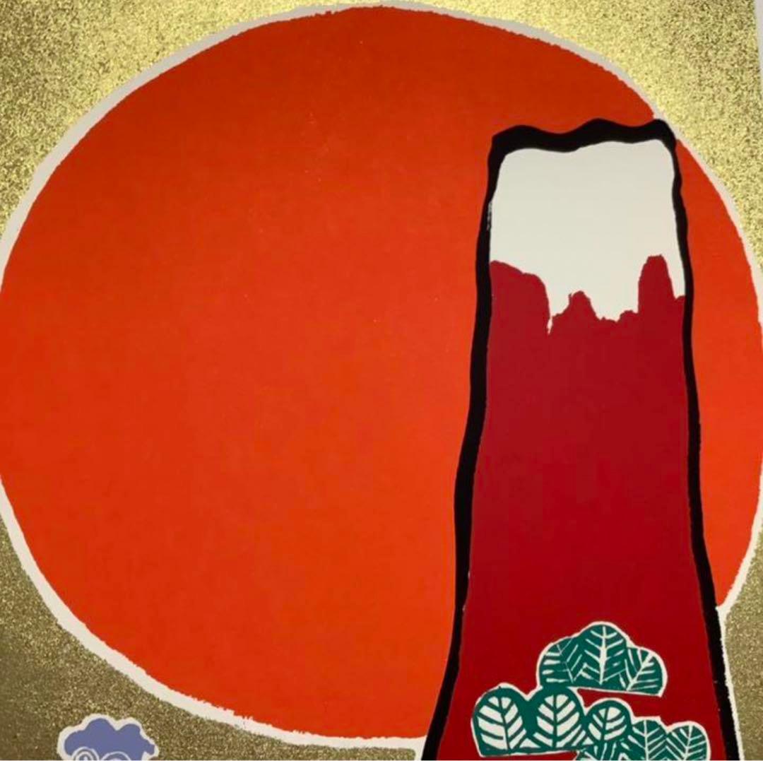 絵画・額縁・版画・安川 眞慈・新品未使用・赤富士ねがい・美術品・インテリア・雑貨