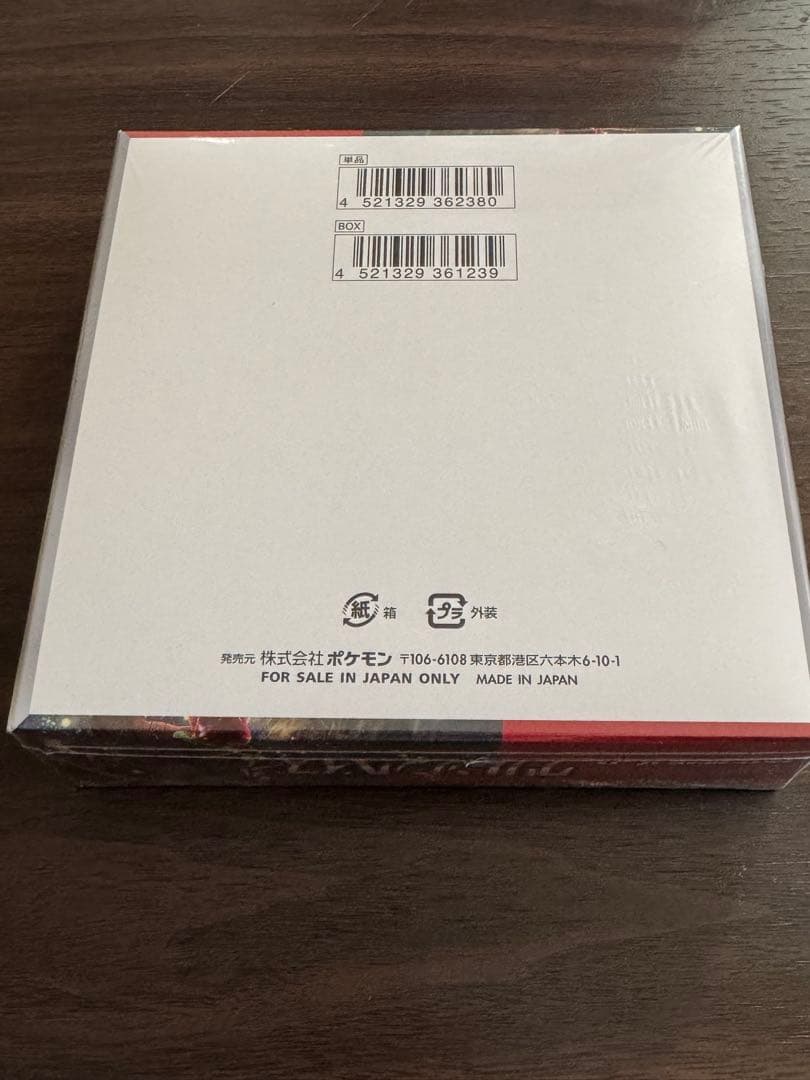 クリムゾンヘイズ　box シュリンク付き　未開封