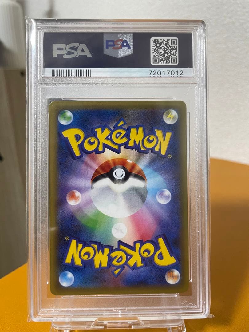 リザードン CP6 20th psa10