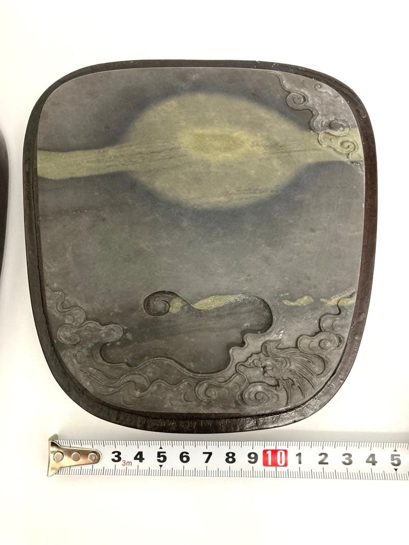 硯　すずり　端渓硯