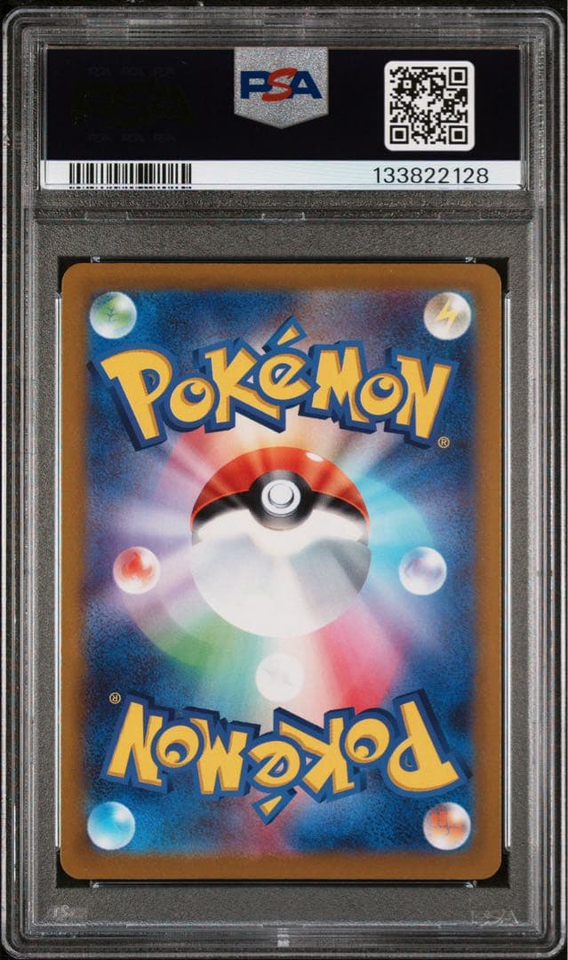 PSA10 】ピカチュウ スカバイ プロモ PROMO