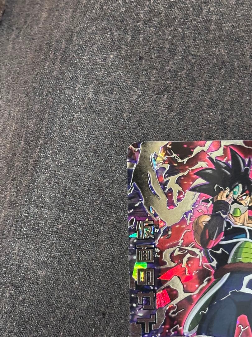 ドラゴンボールヒーローズHGD1-SEC2仮面のサイヤ人 本家　ローダー付き