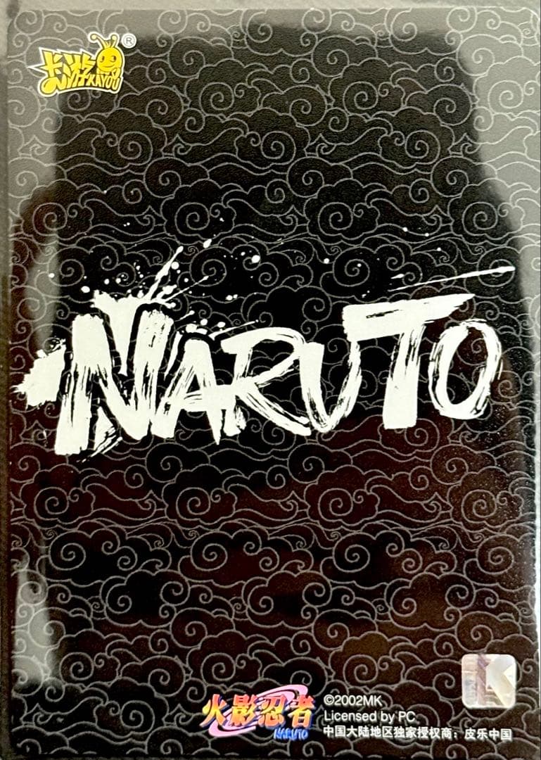 NARUTO -ナルト-  うちは サスケ 超激レアカードKAYOU 海外公式品