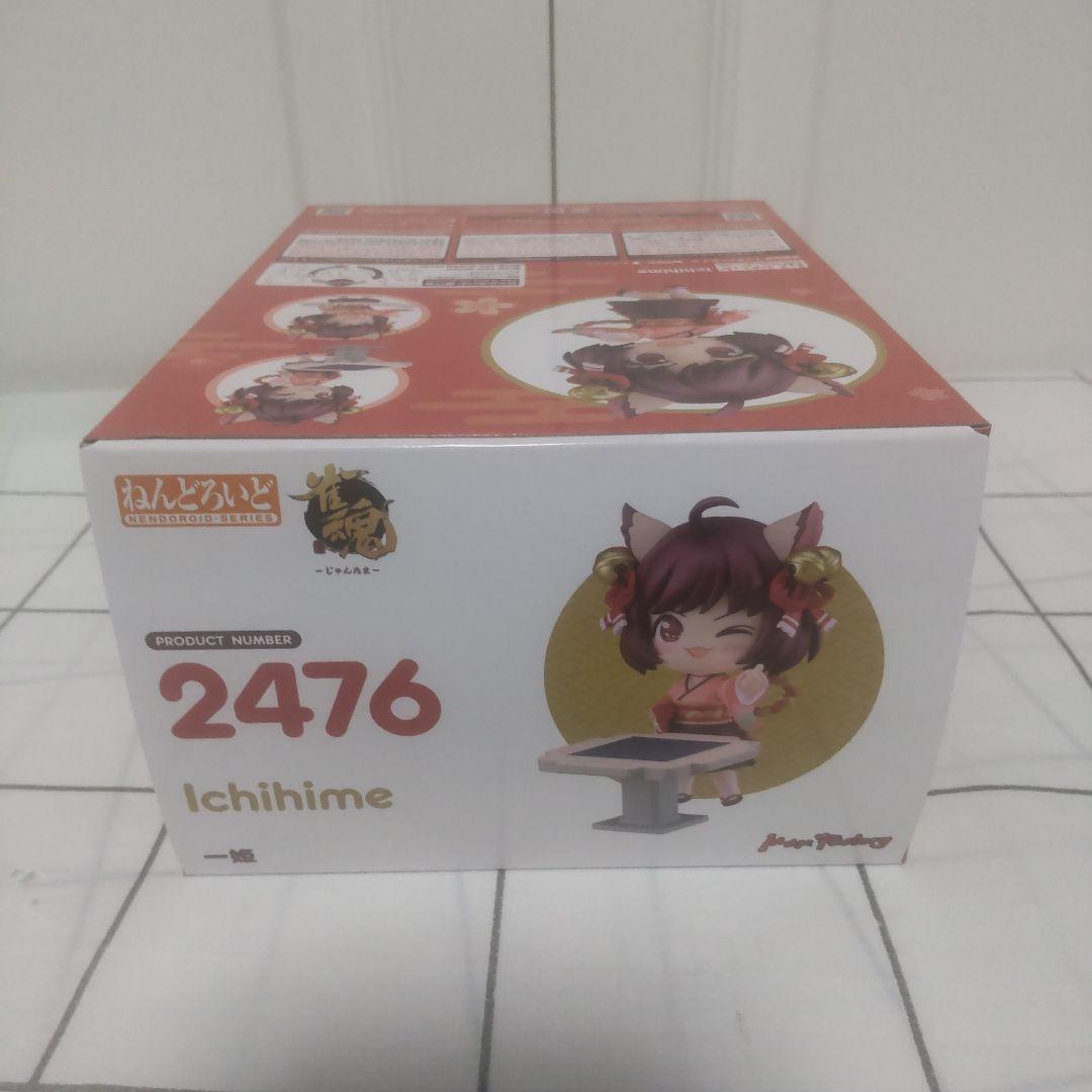 【未開封品】ねんどろいど雀魂 -じゃんたま- 一姫 フィギュア