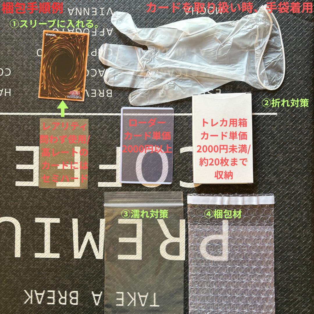 遊戯王　スペシャルパック(スタンプエディション)　閃刀姫ロゼ　プリシク１枚②