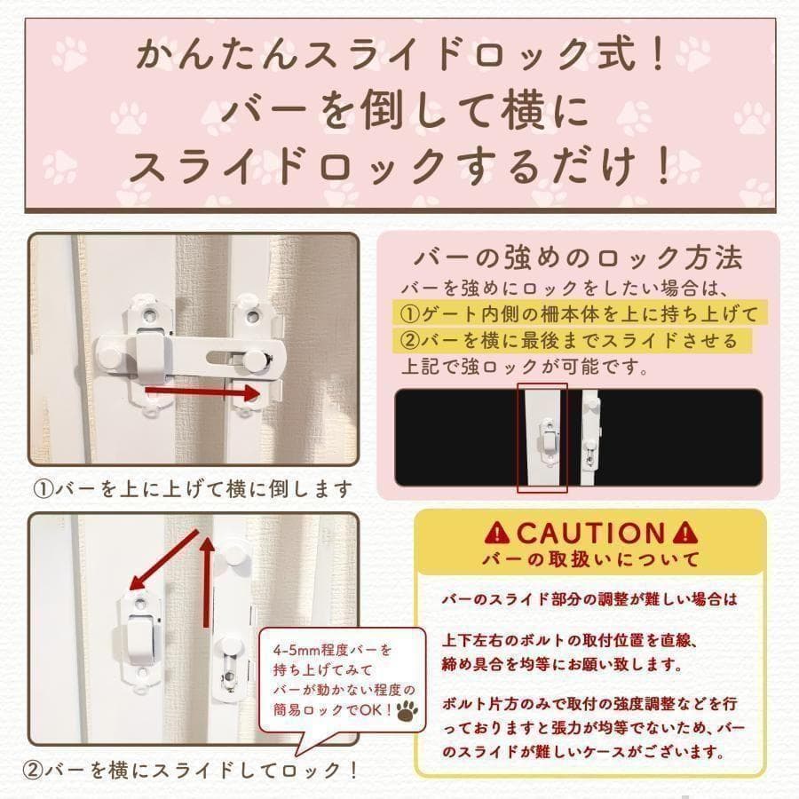 1992ペットゲート 猫 190cmハイタイプ 猫脱走防止フェンス ベビーゲート