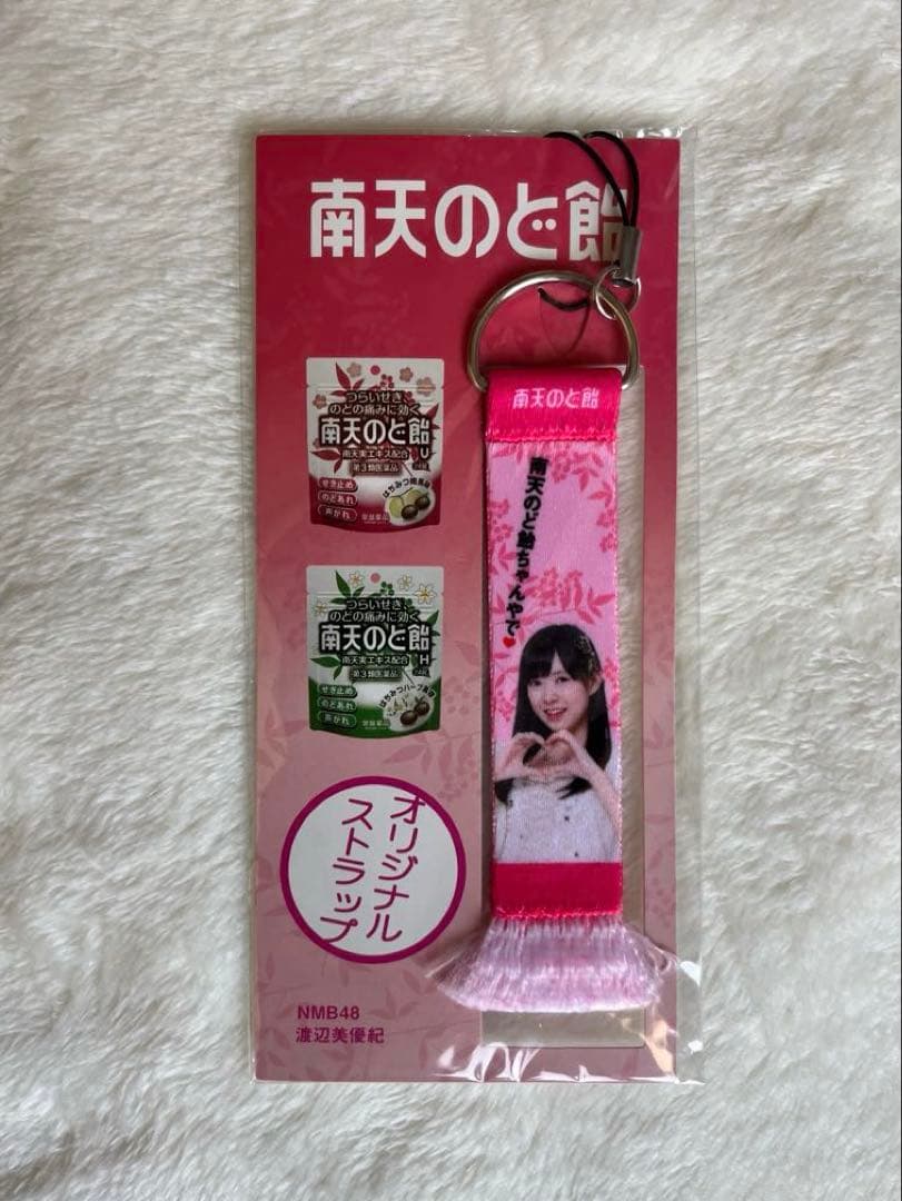 渡辺美優紀 グッズ トートバッグ マフラータオル ストラップなど　応募当選品あり
