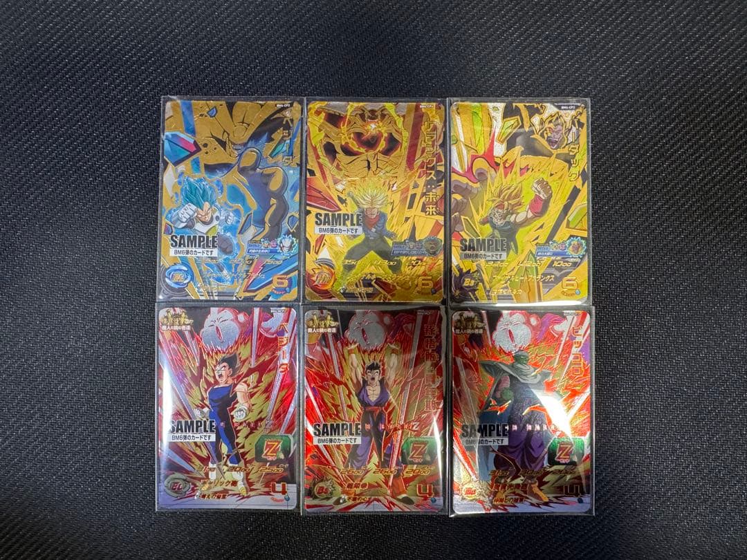 スーパードラゴンボールヒーローズ BM6弾サンプルカード 6枚セット