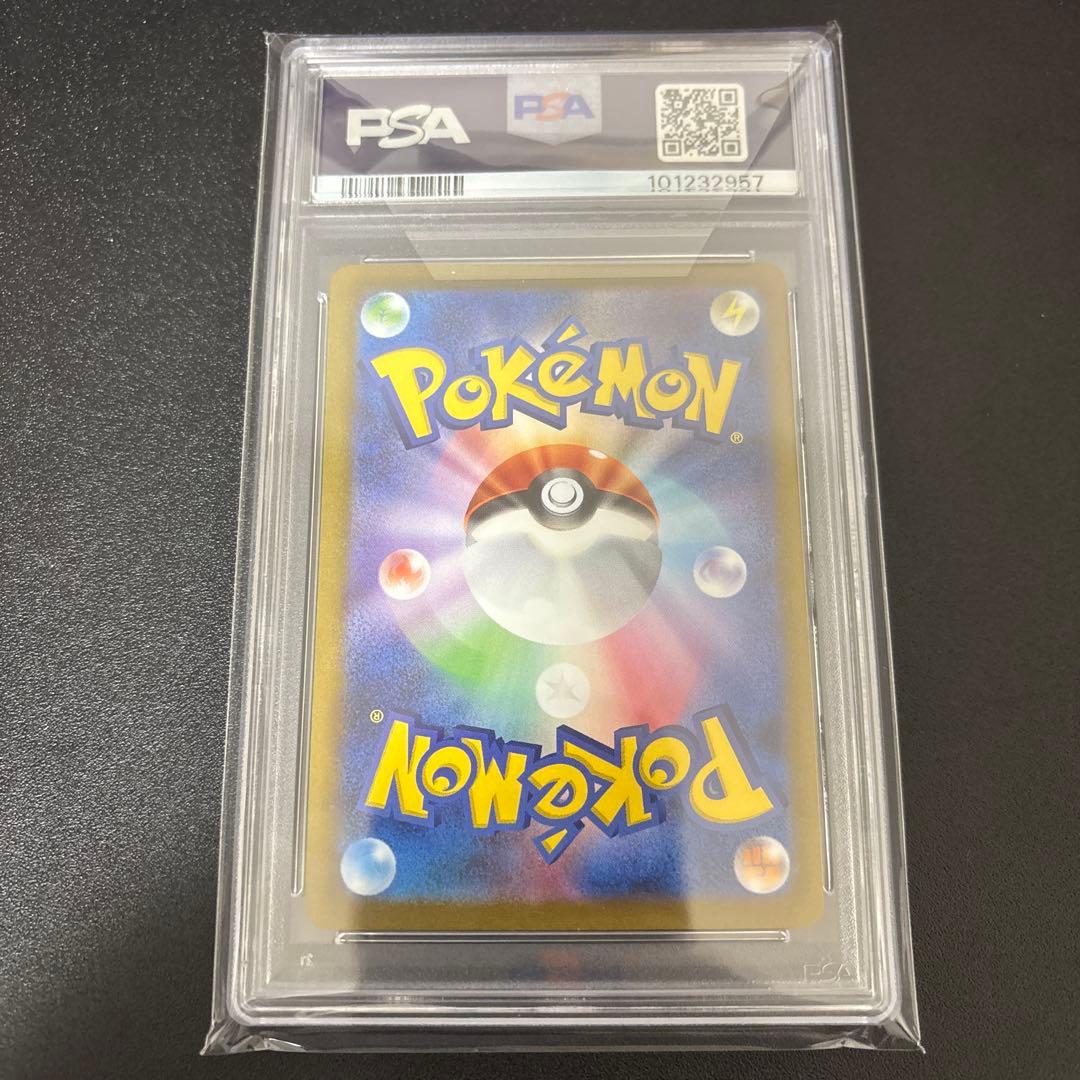 コ*ウ様 2023年 ポケモンカード サンダース PSA10 長場サンダースps