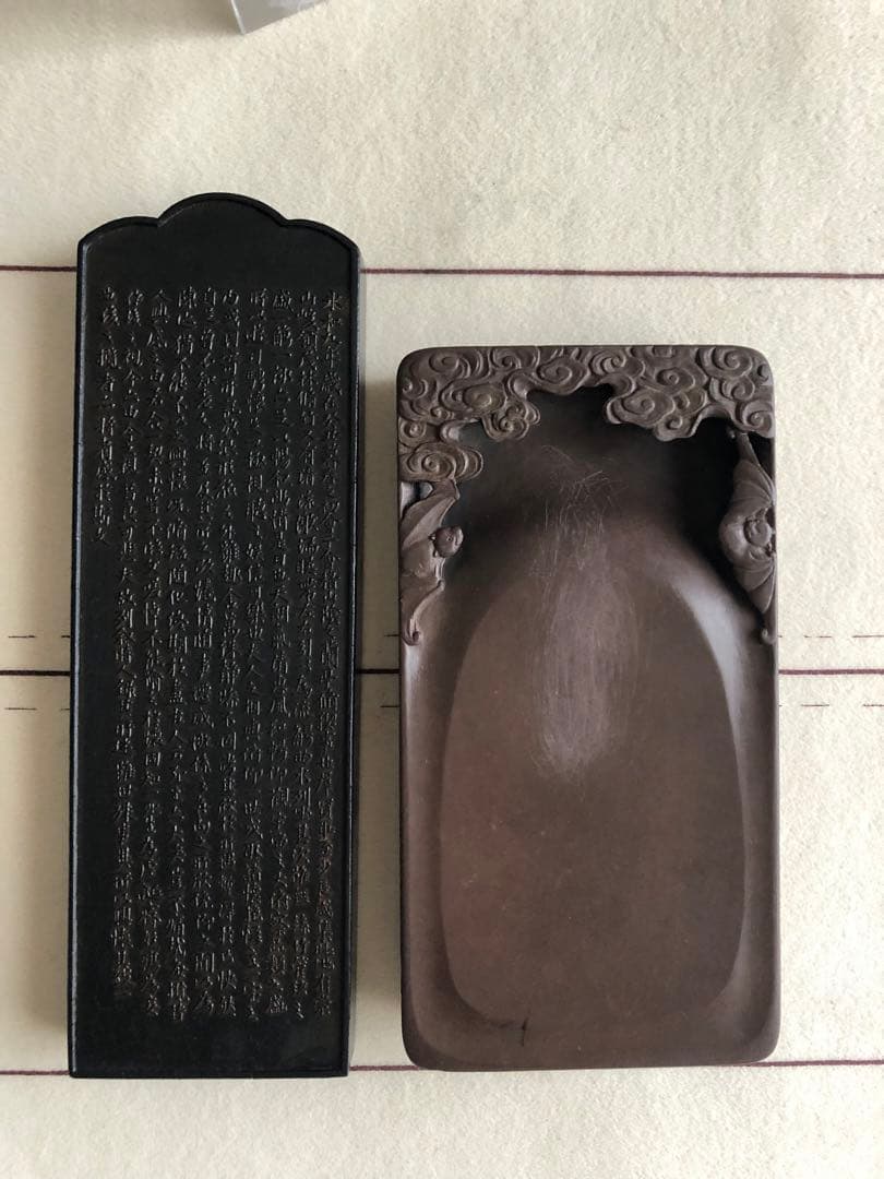 硯　墨　骨董