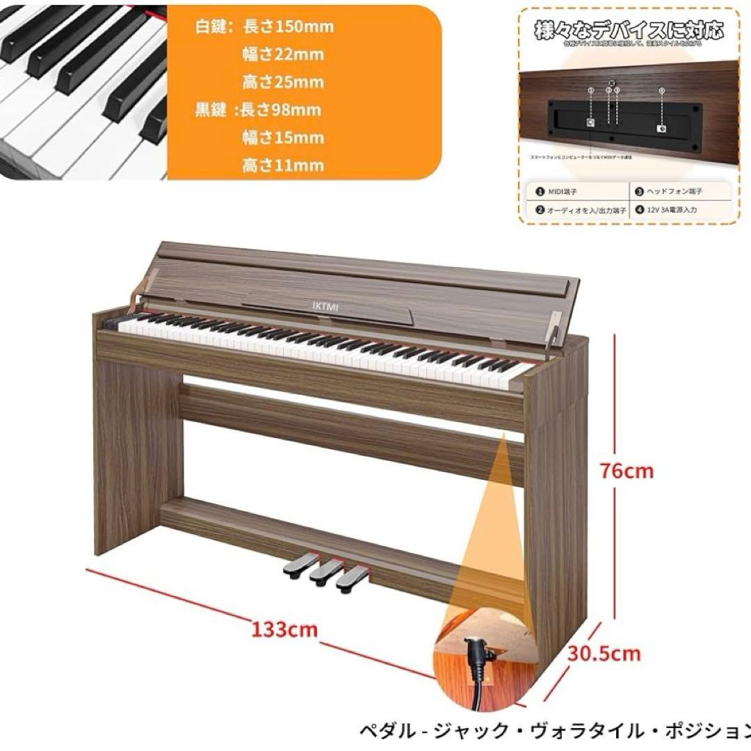 サーマー木製 電子ピアノ 88鍵 アップライト ピアノ電子 ピアノ本体 ス
