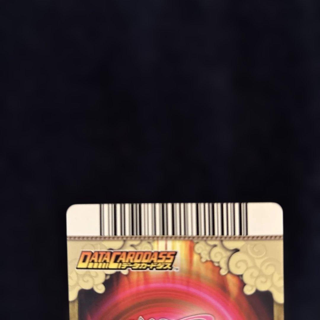 NARUTO うちはサスケ Vジャンプカード