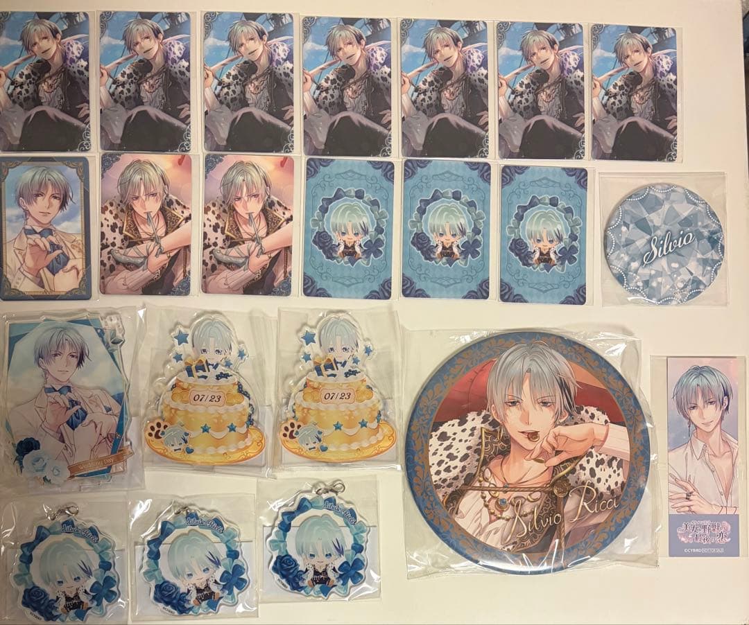 イケメン王子 シルヴィオ