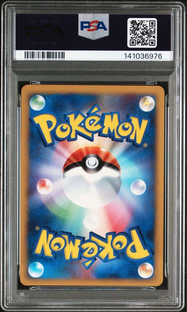 イーブイ　063/dp-p とりかえっこ　プロモ　psa9
