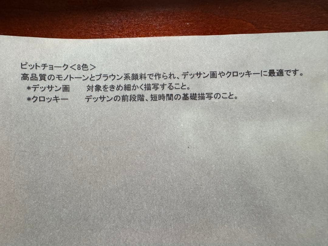 Faber-Castell アート&グラフィックコレクション